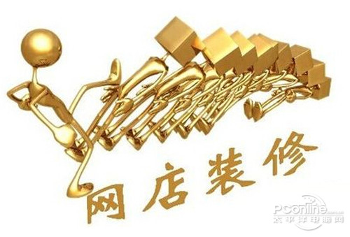 【淘宝代理怎么做】步骤8