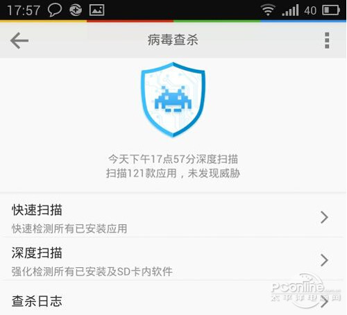【LBE安全大师和360哪个好】杀病毒能力1