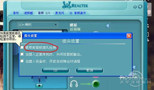 【酷我k歌麦克风没声音】步骤13