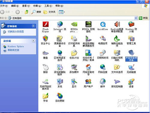 【酷我k歌麦克风没声音】步骤3