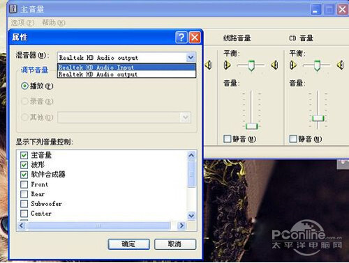 【酷我k歌麦克风没声音】步骤8