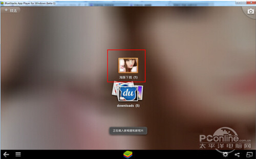 【百度魔图在线使用】步骤4
