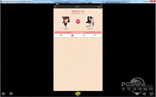 【百度魔图在线使用】步骤5