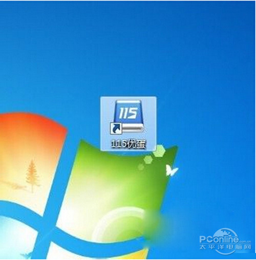 【115网盘怎么用】步骤3