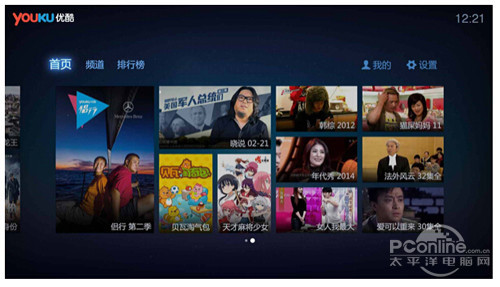 【安卓电视】优酷TV APP