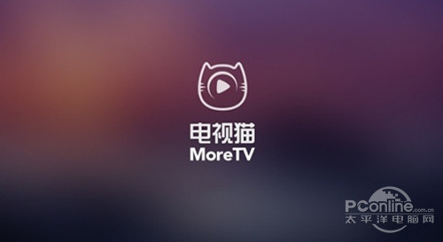 【安卓电视】电视猫视频