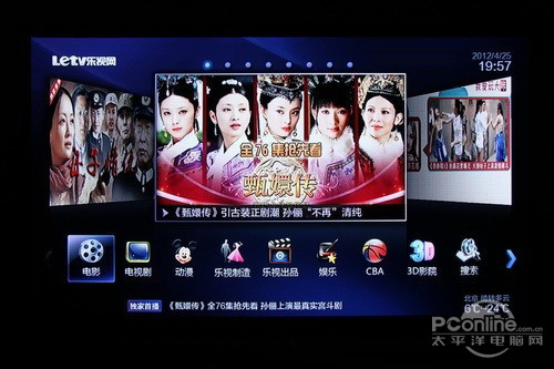 【安卓电视】乐视网TV版