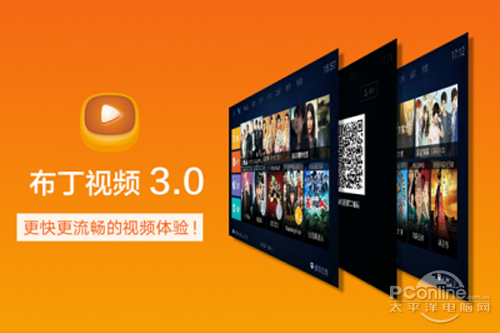 【安卓电视】布丁视频