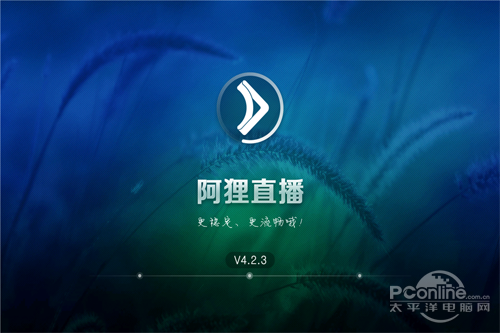 【安卓电视】阿狸直播