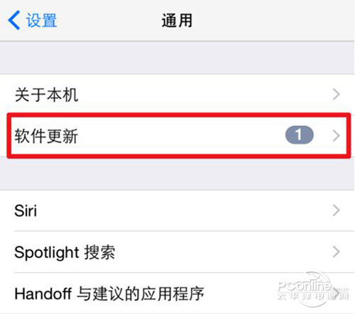 【5s升级ios9】步骤3