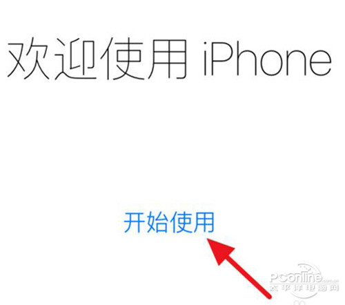 【5s升级ios9】步骤8