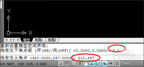 cad怎么设置图形界限