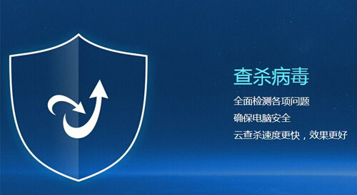 金山毒霸和360哪个好?