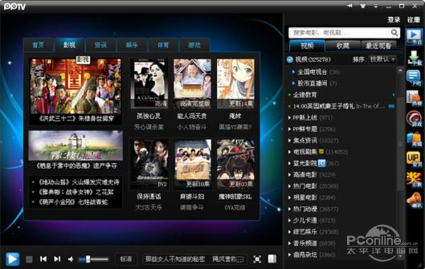 什么播放器最好用