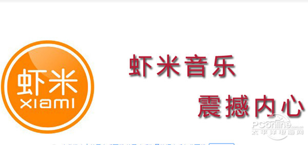 手机音乐播放器哪个好? 手机音乐播放器哪个好?