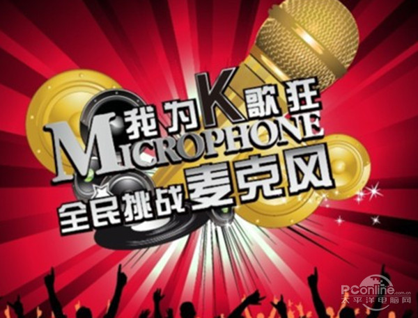 唱歌软件哪个好? 唱歌软件哪个好?