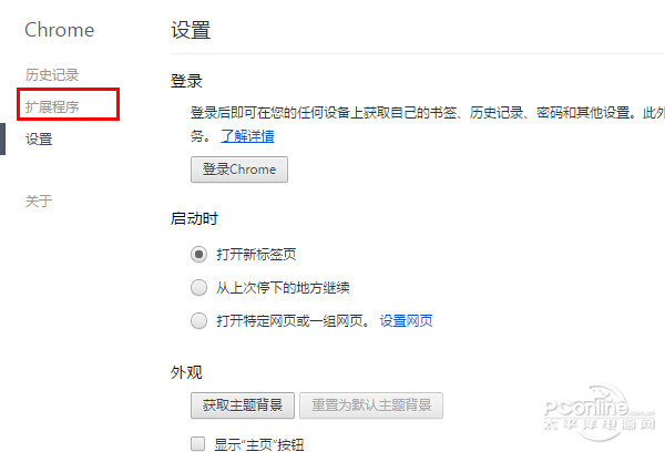 在国外怎么看国内视频