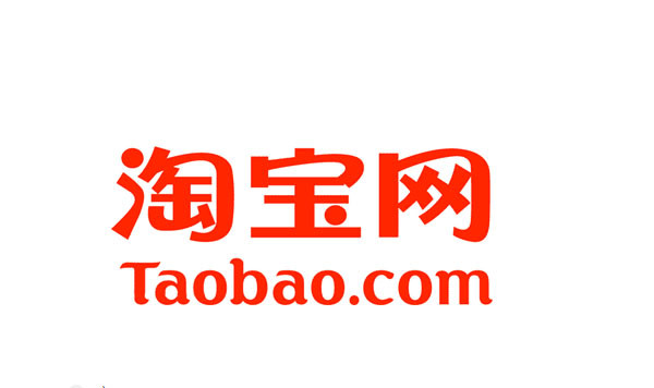 如何开淘宝网店步骤?