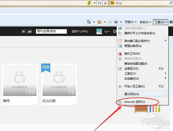 怎样破解qq空间相册密码?