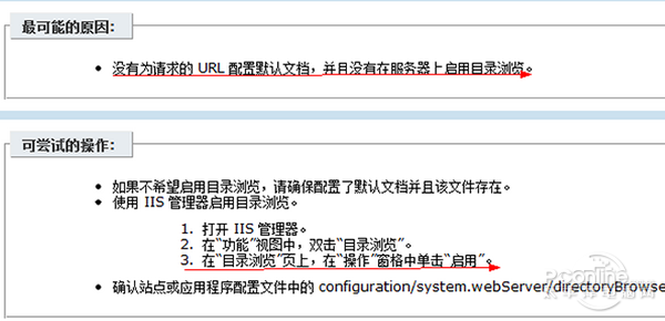403 forbidden怎么解决?