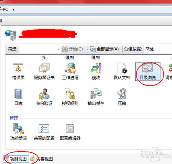 403 forbidden的解决方法：