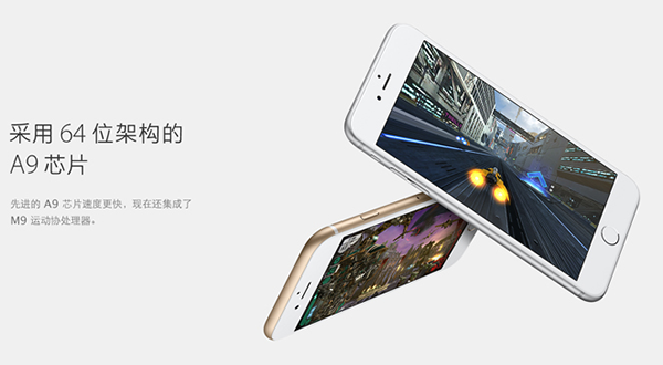 苹果6s什么价位