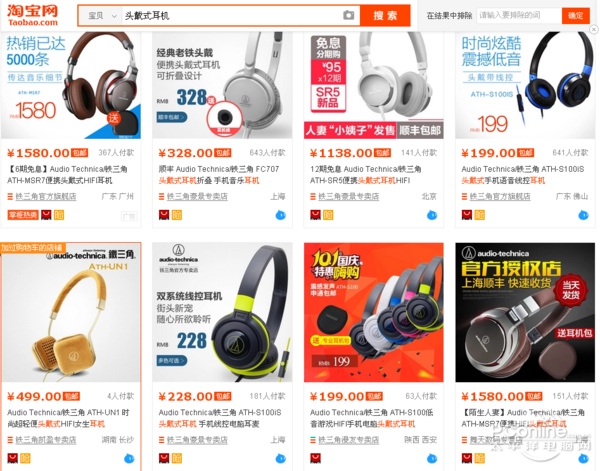 如何在淘宝上购物