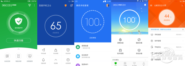 手机杀毒软件哪个好用