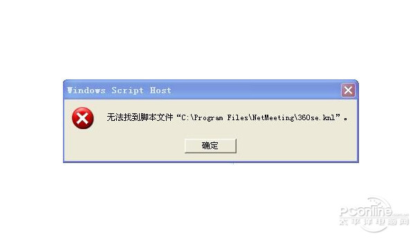 program files是什么意思