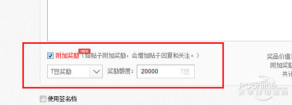 百度贴吧怎么发帖子;贴吧怎么发帖