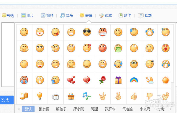 百度贴吧怎么发帖子;贴吧怎么发帖