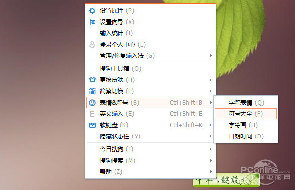 大于等于号怎么打