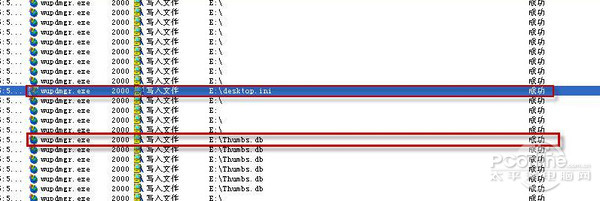 desktop.ini是什么