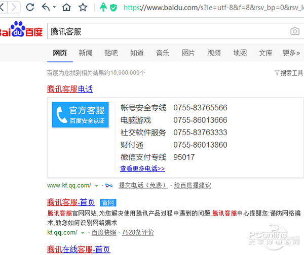 空间被举报怎么办