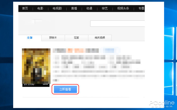 用快播怎么看片