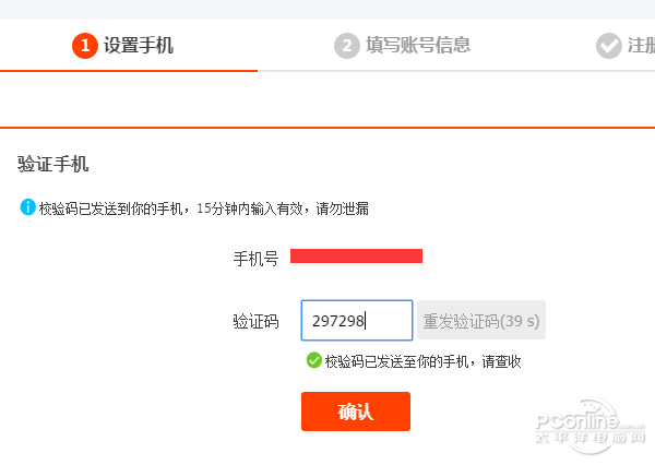 阿里云邮箱登陆