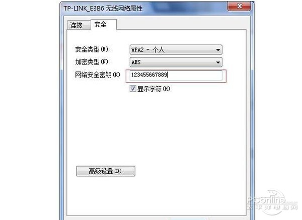 wifi密码忘记了怎么办