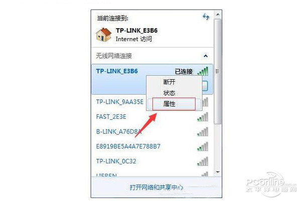 怎么找回wifi密码