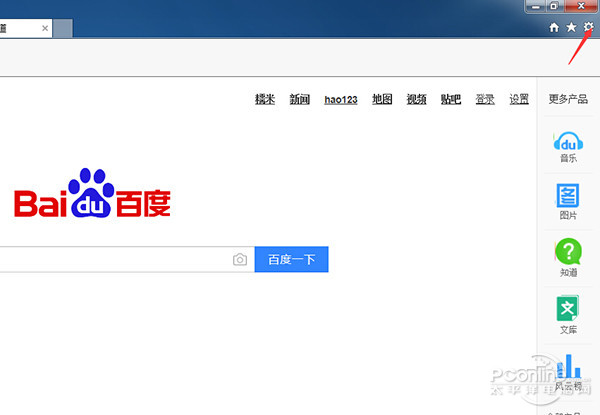 百度图片打不开
