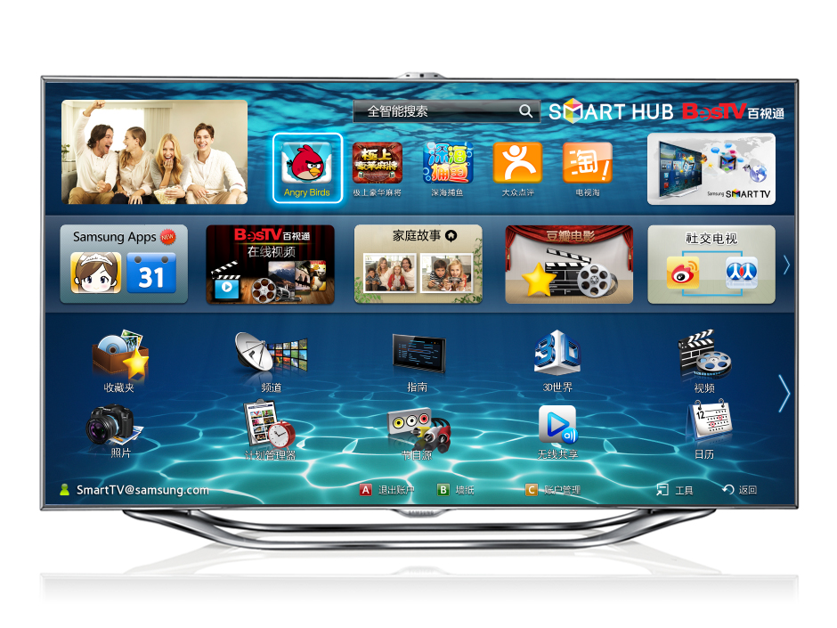 三星智能电视系统升级如何收费