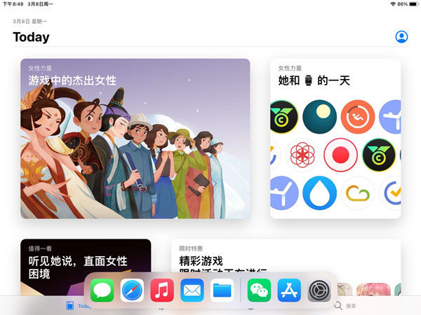 ipad9分屏功能在哪 ipad9启用分屏教程介绍【详解】