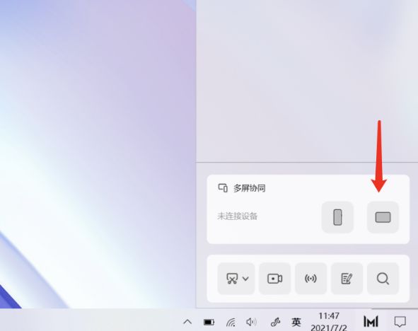 MatePad11多屏协同功能怎么使用 MatePad11多屏协同功能使用介绍【详解】