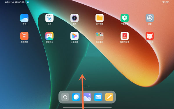 小米平板如何分屏 小米平板分屏方法【详解】