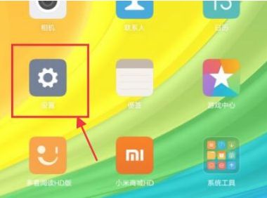 小米平板5儿童模式怎么开 小米平板5儿童模式开启方法【详解】