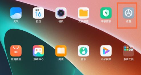 小米平板5怎么设置悬浮球 小米平板5设置悬浮球教程【详细介绍】