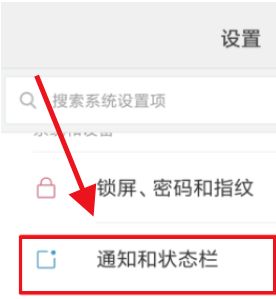 小米平板5pro怎么设置电量百分比 小米平板5pro设置电量百分比方法【详解】