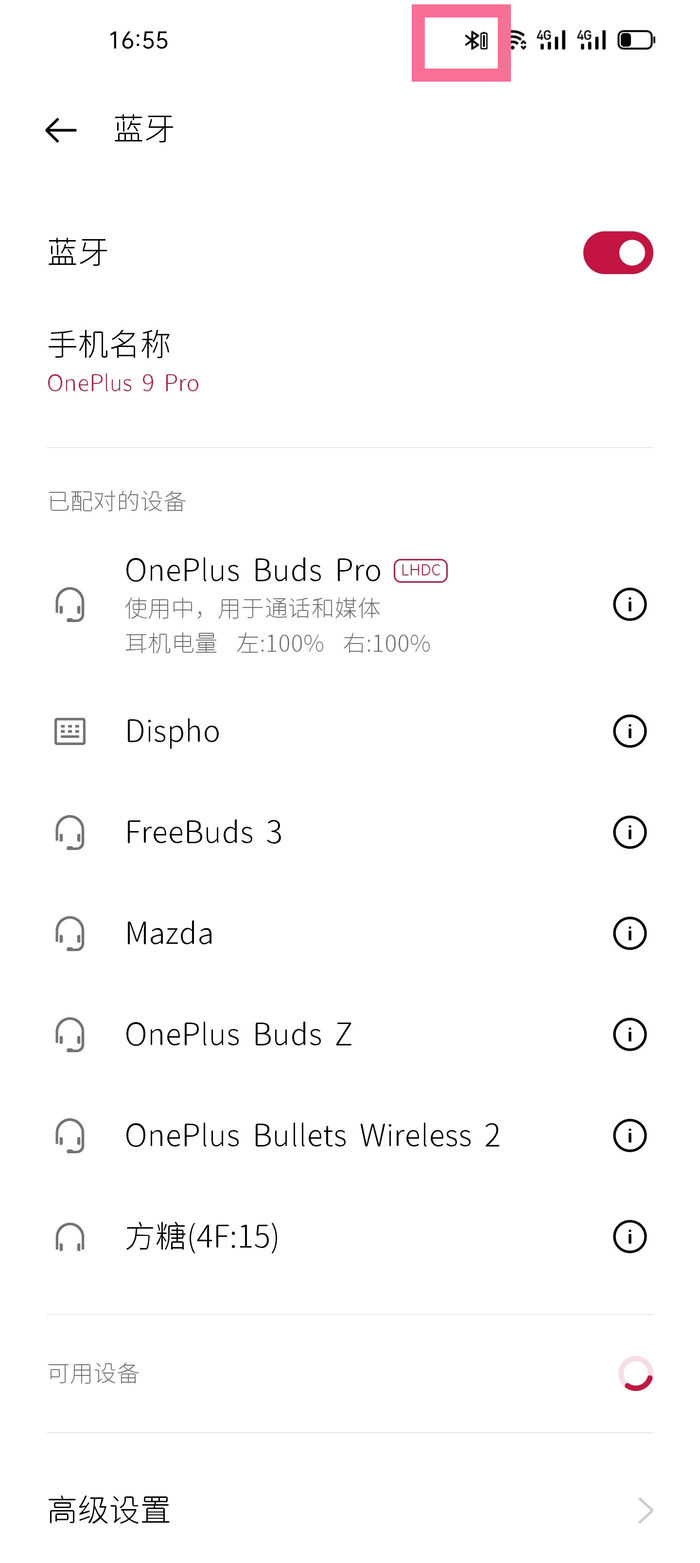 一加budspro电量剩余怎么看 一加budspro电量剩余查看方法【详解】