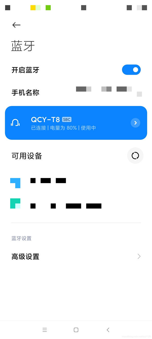 qcyt8蓝牙耳机怎么退出单耳模式【方法介绍】