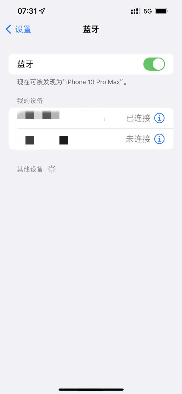 飞利浦蓝牙耳机怎么连接手机 飞利浦蓝牙耳机连接手机方法【详解】