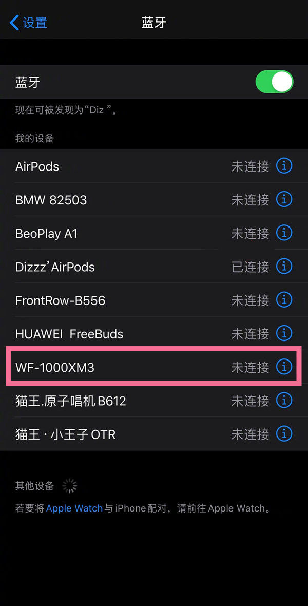 索尼WF-1000XM3怎么配对连接 索尼WF-1000XM3配对连接教程【步骤】